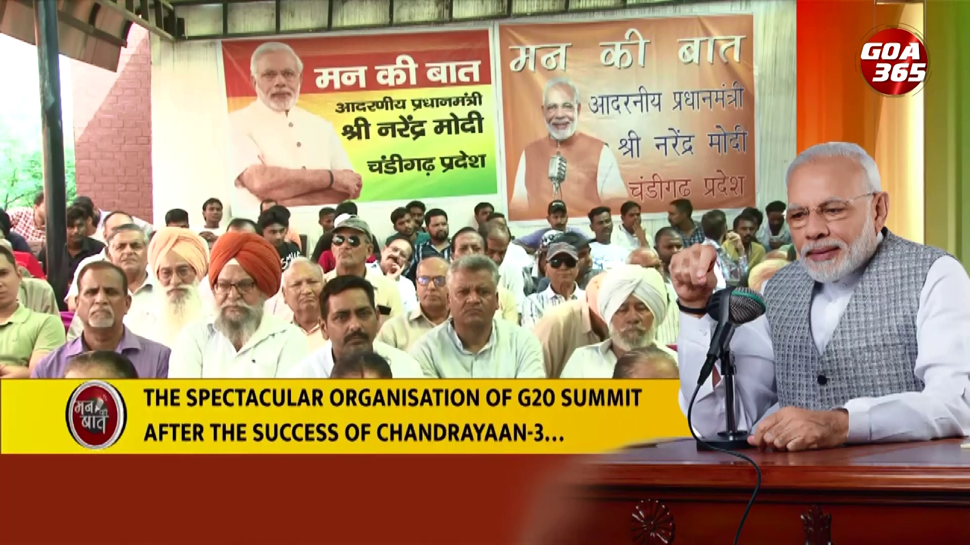 PM Modi addresses 105th episode of Mann ki baat, highlights India’s successful G20 presidency||ENGLISH||GOA365