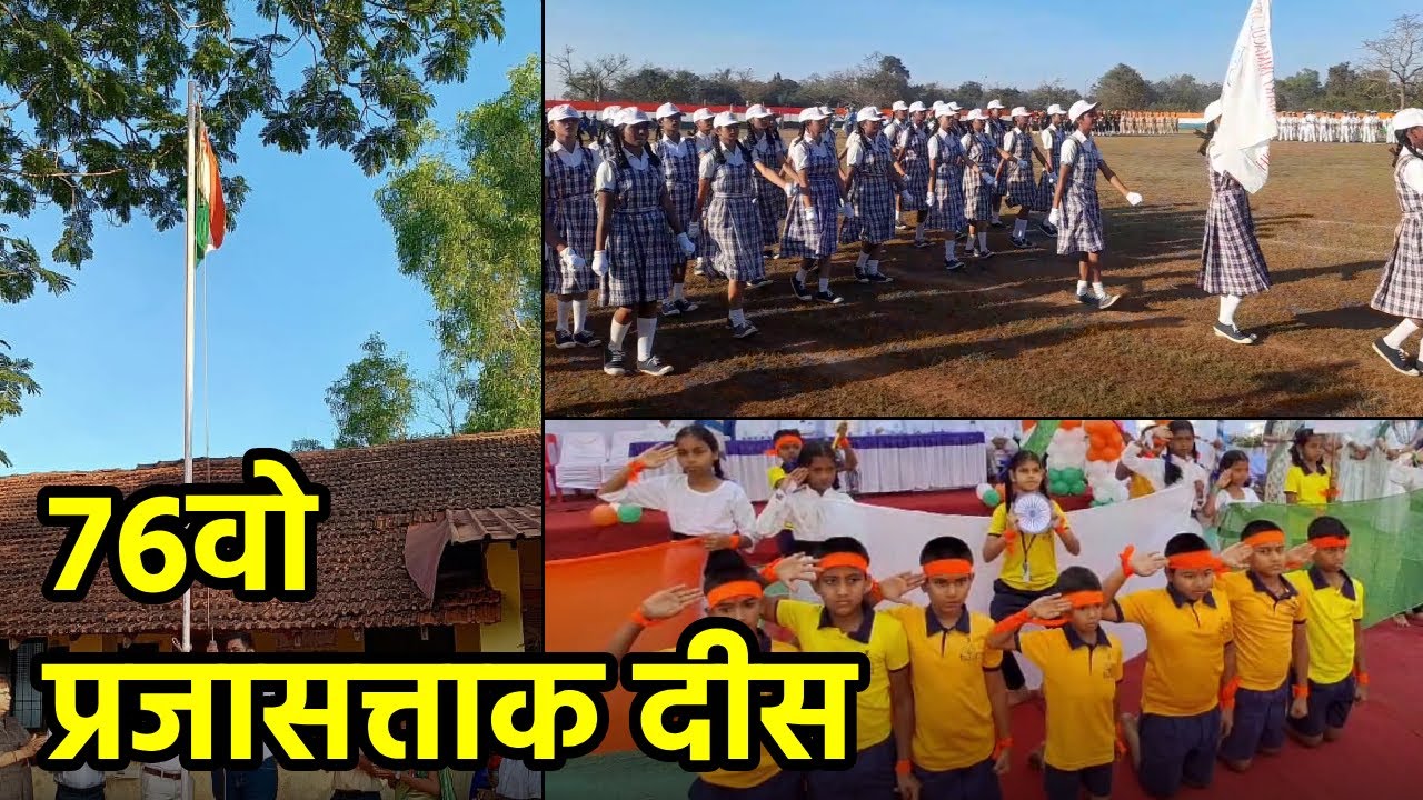 Goa Joins Nation in Celebrating 76th Republic Day||GOA365