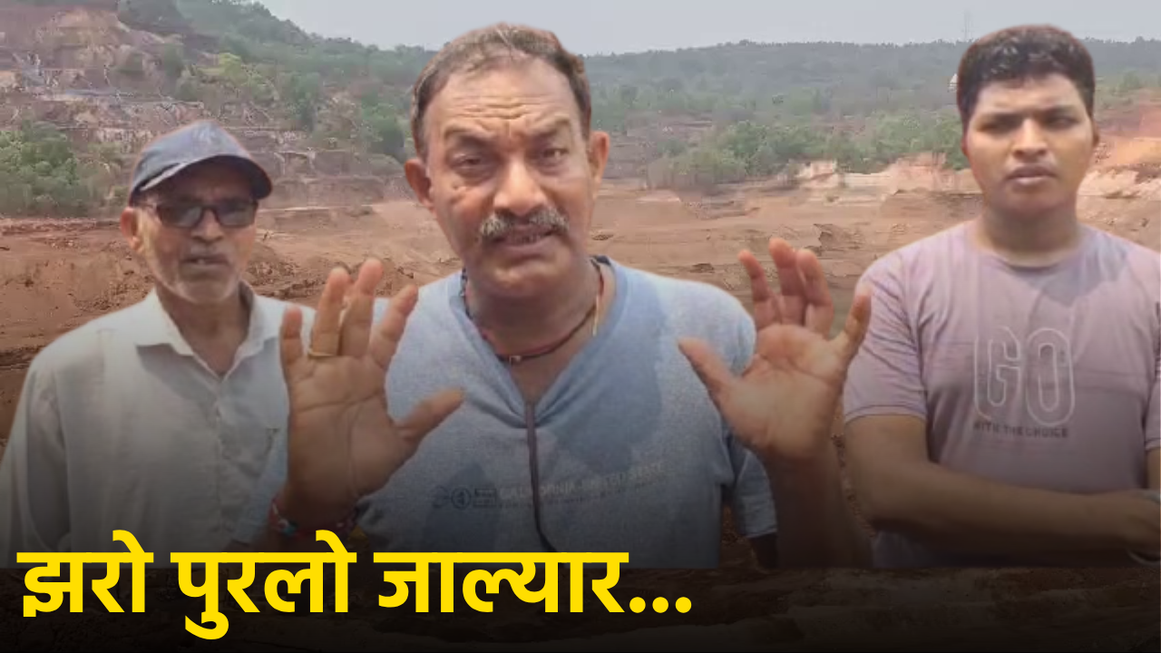 Villagers Warn of Water Disruption from Mining in Advalpal||GOA365