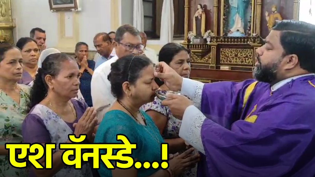 Lent Season Begins with Ash Wednesday Observances||GOA365
