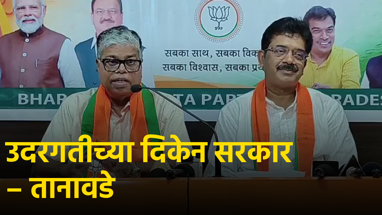 BJP MP Tanawade Lauds Union Budget, Says Lot In Store For Goa || GOA365 TV