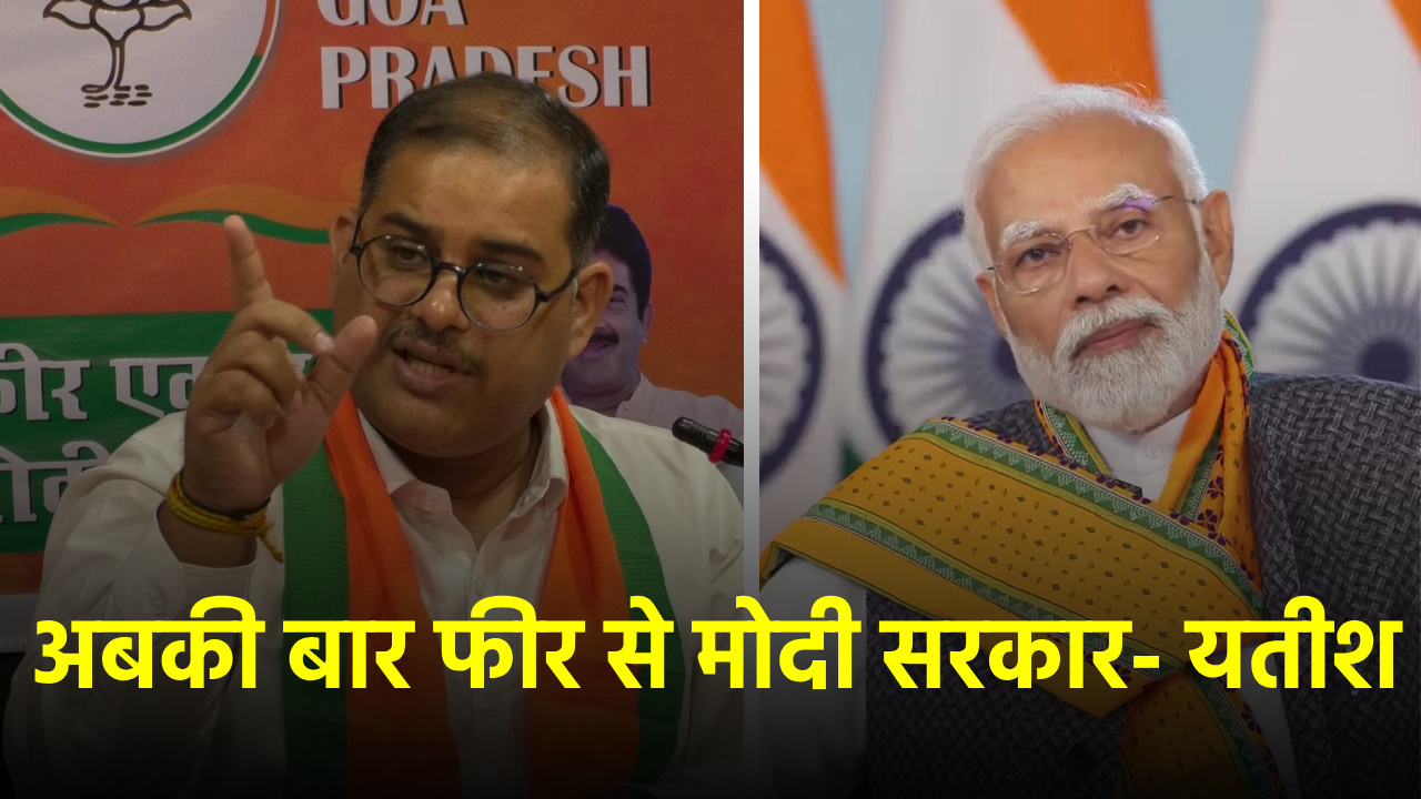 War of Words between BJP & Congress Ahead of LS Polls || Goa365 TV