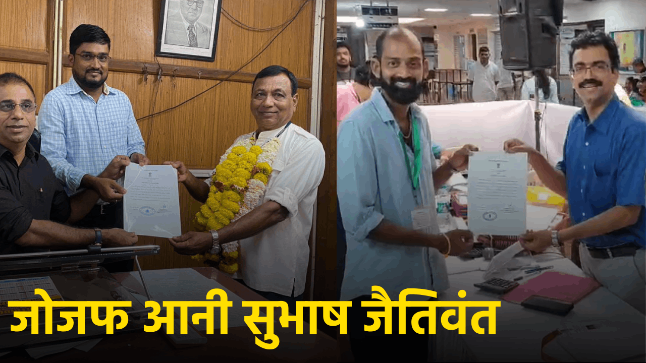 Joseph Pimenta, Subhash Halankar Secure Victories in Benaulim, Socorro P’yat By-Elections || GOA365