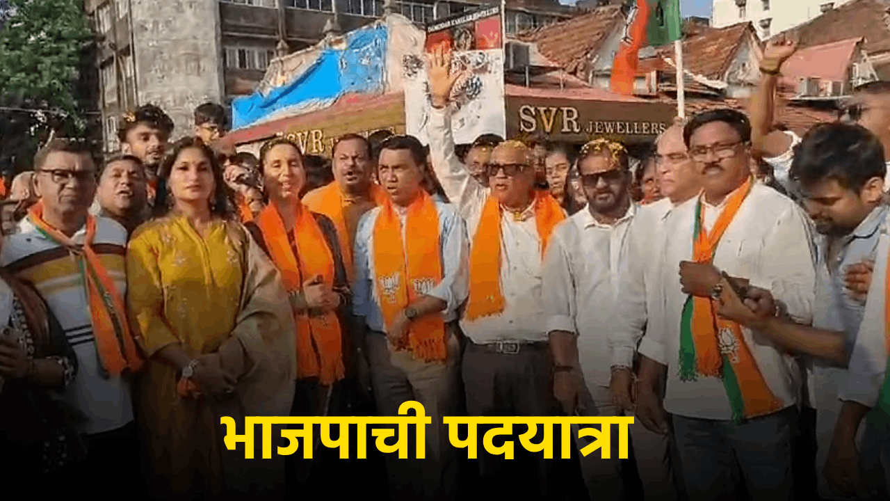 BJP Rallies in Vasco; Ashish Sood, MLA Salkar Lead Campaign || GOA365 TV