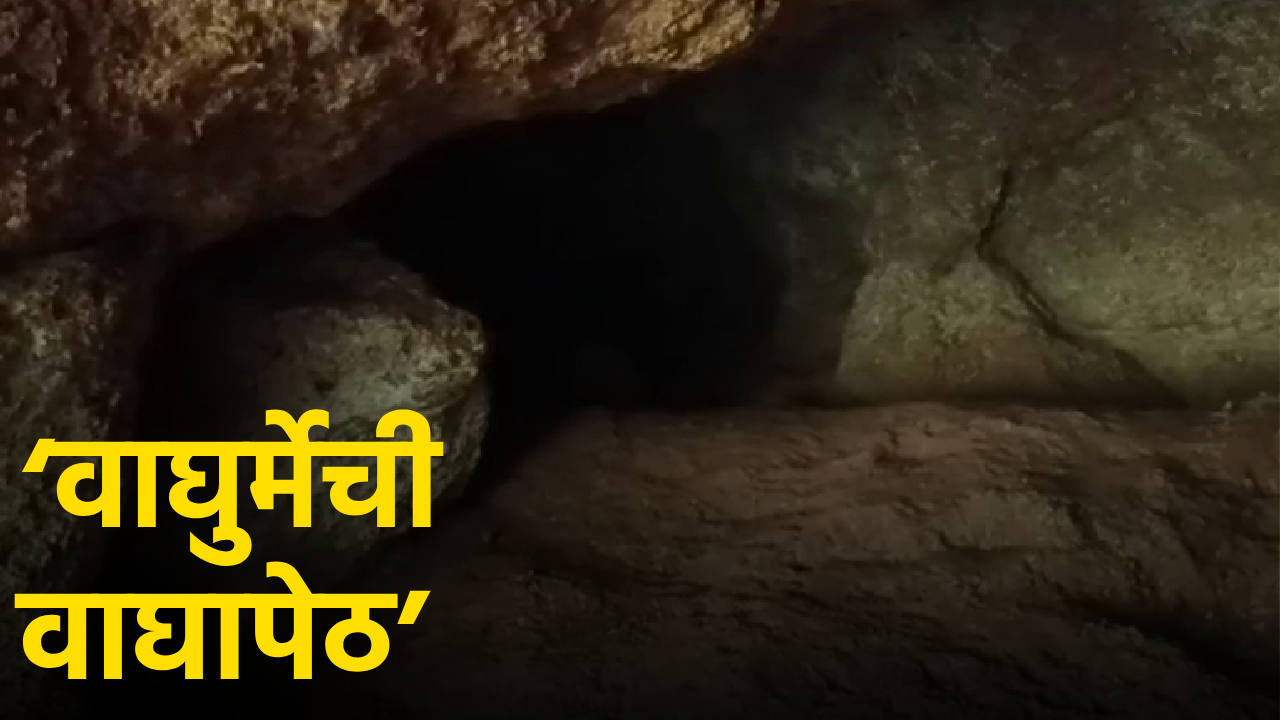 Locals Urge Tourists to Explore Wagurme’s Famous ‘Waghapet’||GOA365