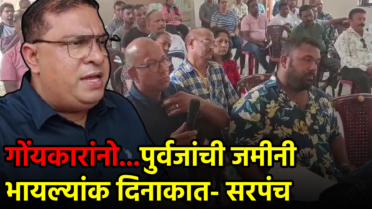 Cavelossim Gram Sabha: Budget, Protection Of Portuguese Era Homes And Mega Projects Debated|| GOA365