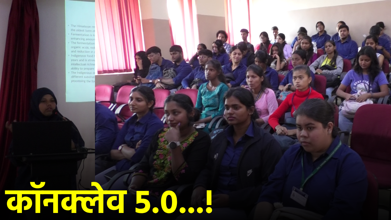 Dhempe College’s Conclave 5.0 Seminar Draws Large Student Participation||GOA365