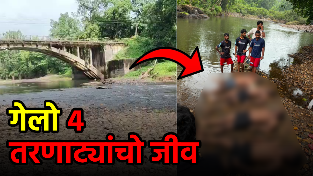 Four Youth Drown at Kulem as Goa's Drowning Tragedies Mount||GOA365 TV