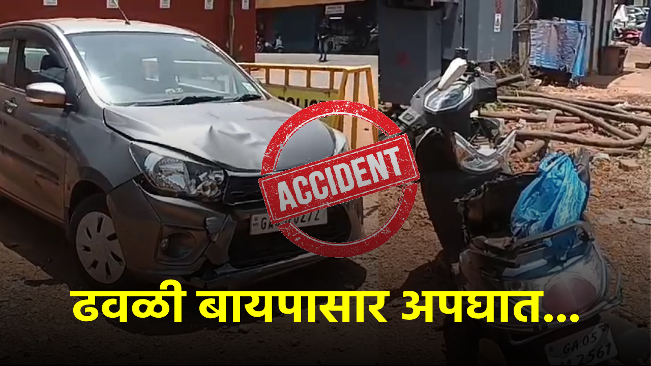 DHAVALI BYPASS: NOTORIOUS ACCIDENT-PRONE STRETCH || Goa365TV
