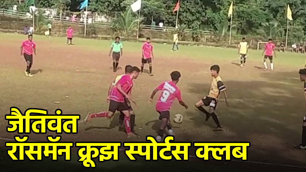 Rossman Cruz Edge Past Dramapur in Thriller Tie-Break Win||GOA365 TV