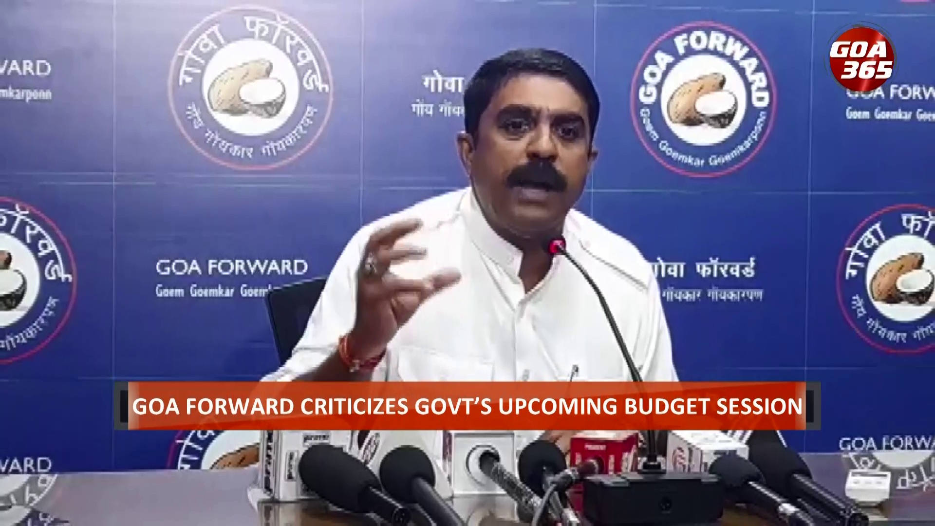 Vijai Sardesai attacks CM ahead of budget session || ENGLISH || GOA365
