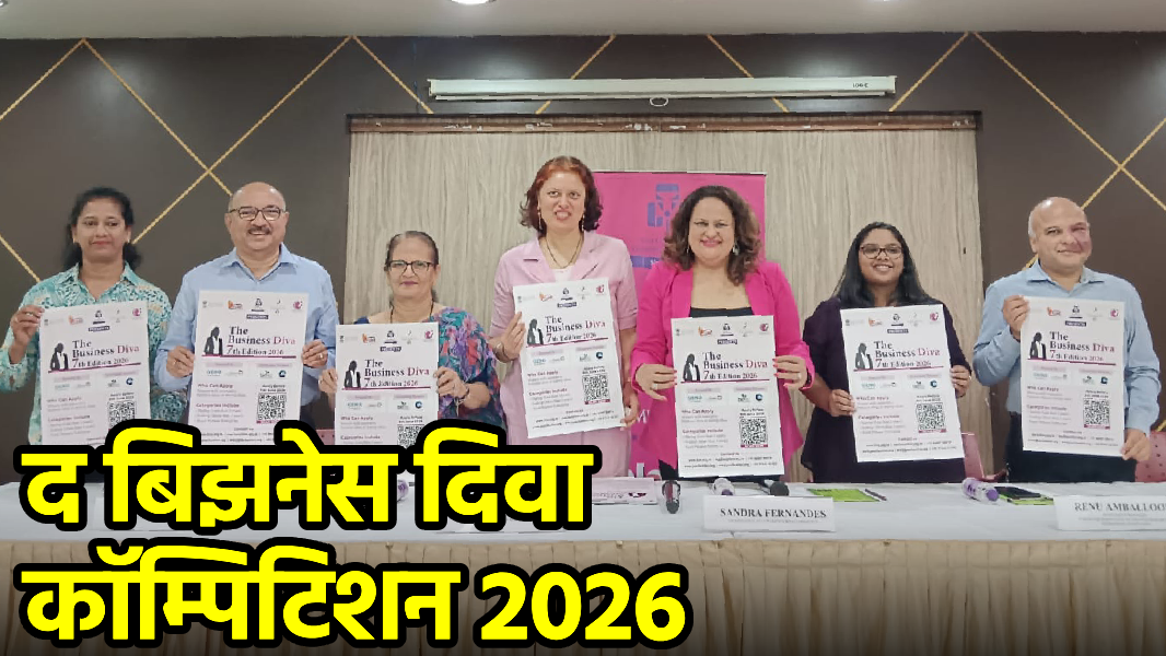 Business Diva Competition 2026: GCCI Women’s Wing Announces 7th Edition || GOA365