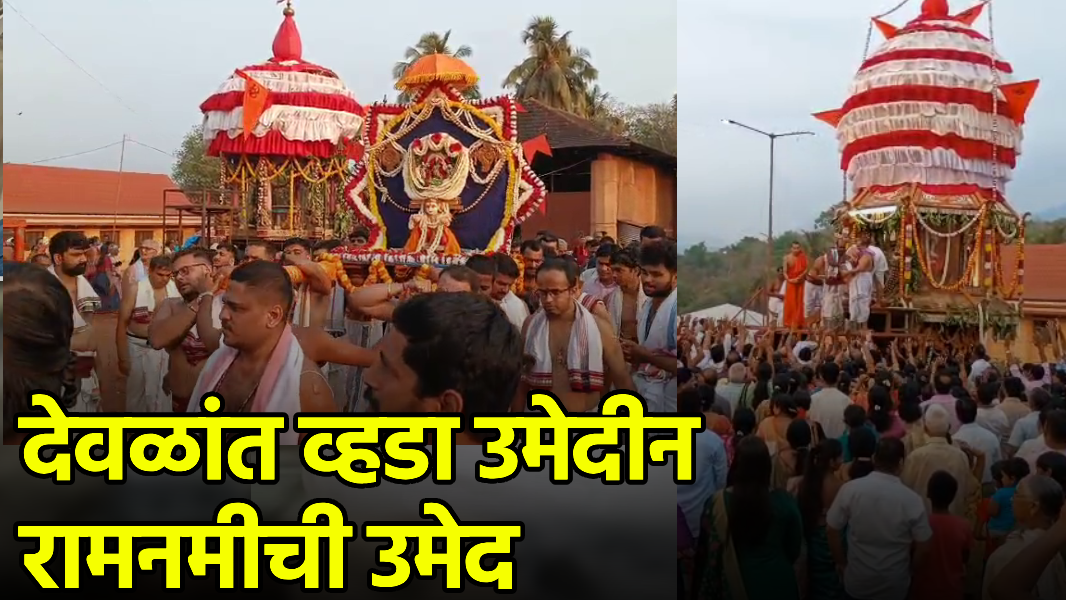 Ram Navami Celebrated with Devotion at Gokarna Partagal Mutt, Canacona || Goa365 TV