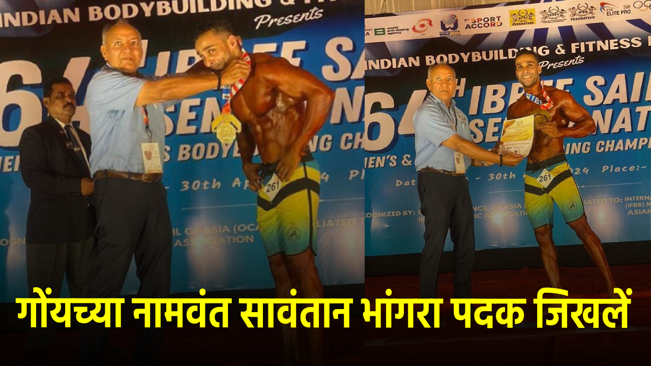 Goa’s Namvant Sawant Claims Gold at IBBFF Senior National Mr. India 2024 || GOA365 TV