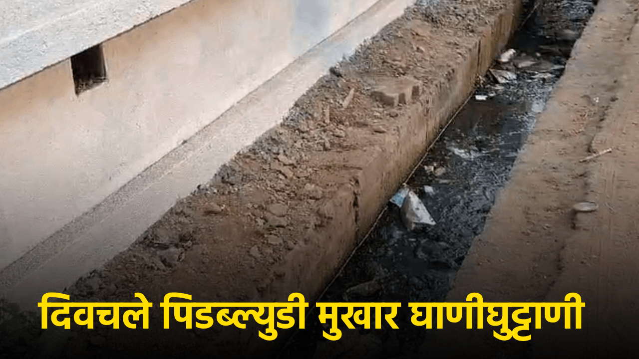Burst Pipe Leads to Month-Long Gutter Deluge Near Bicholim PWD, Authorities Remain Indifferent 