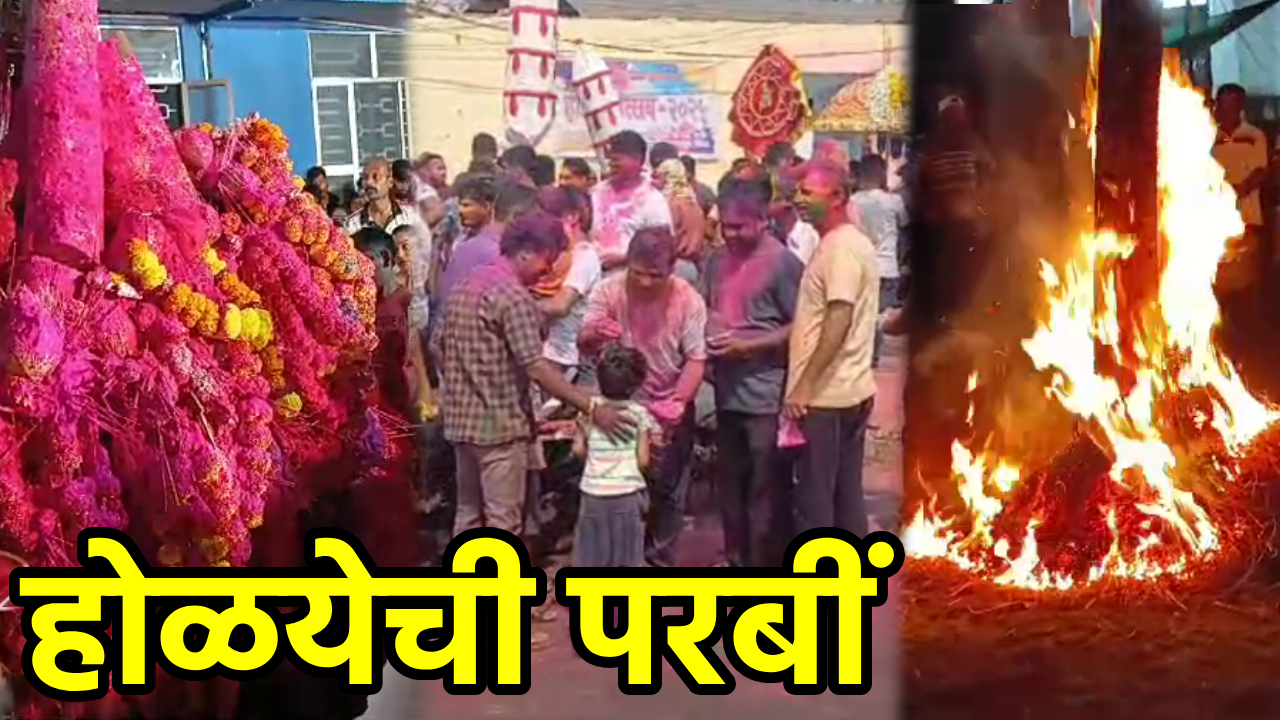 Goa Celebrates Holi with Colors and Festivities || Goa365 TV