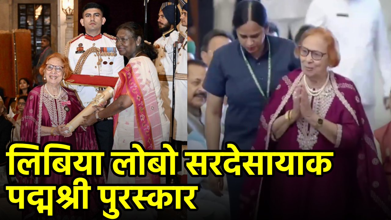 Goa’s Voice of Freedom Libia Lobo Sardesai Receives Padma Shri||GOA365