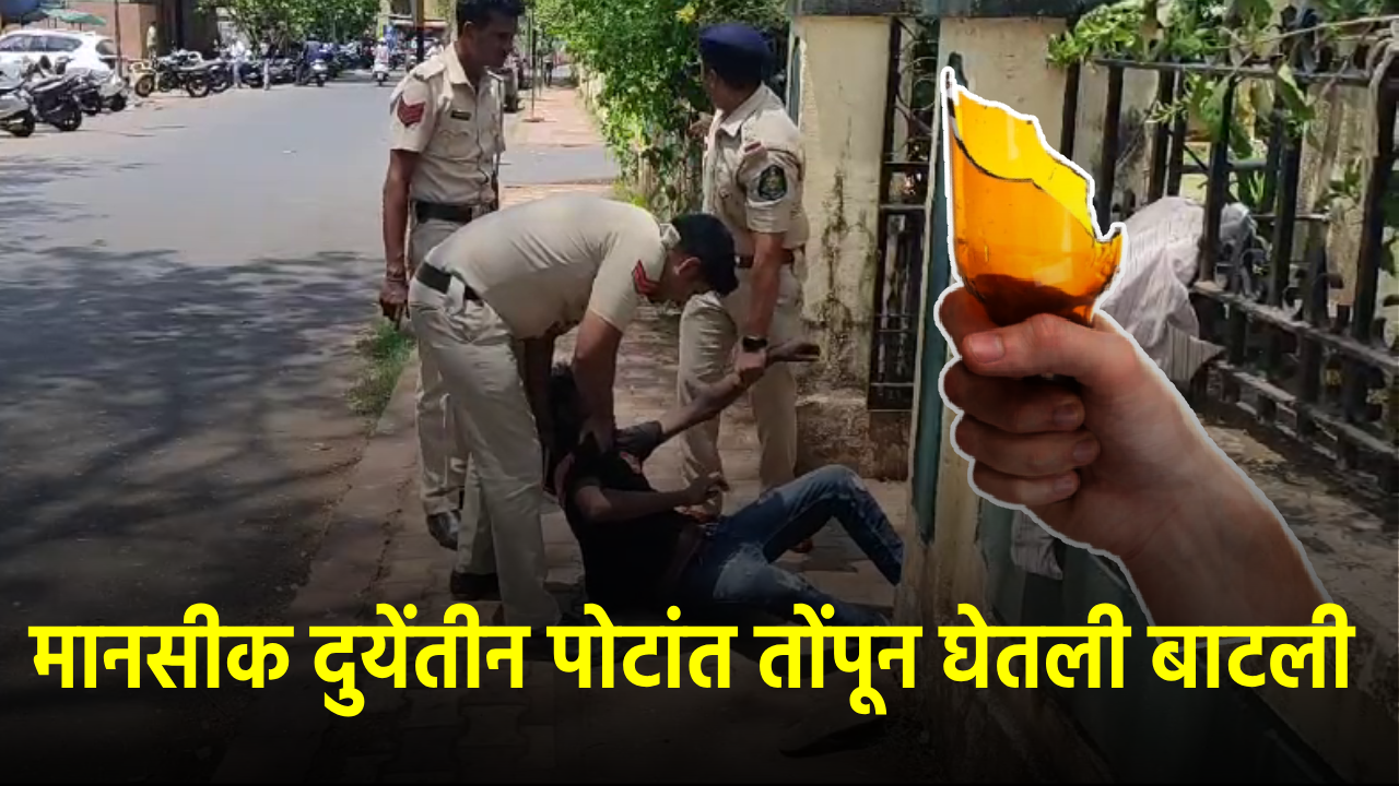 Man Stabs Himself with Bottle in Front of Margao Police Station || GOA365 TV