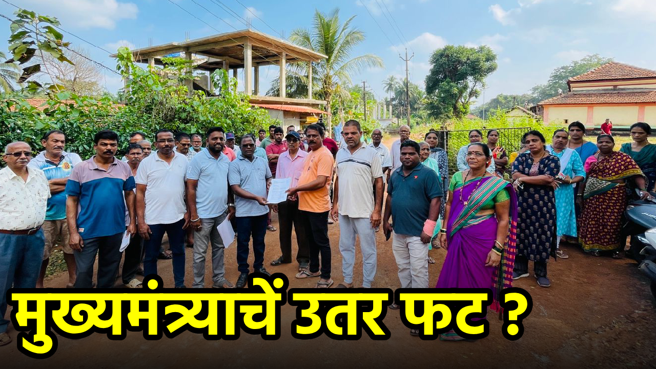 No Issue With Mining But Only If…. Advalpal Locals Hold Silent Protest March || GOA365
