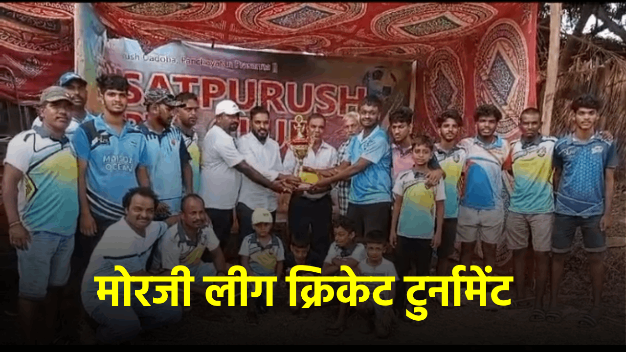 Dabolkar Brothers Lift Morjim League Cricket Cup || GOA365 TV