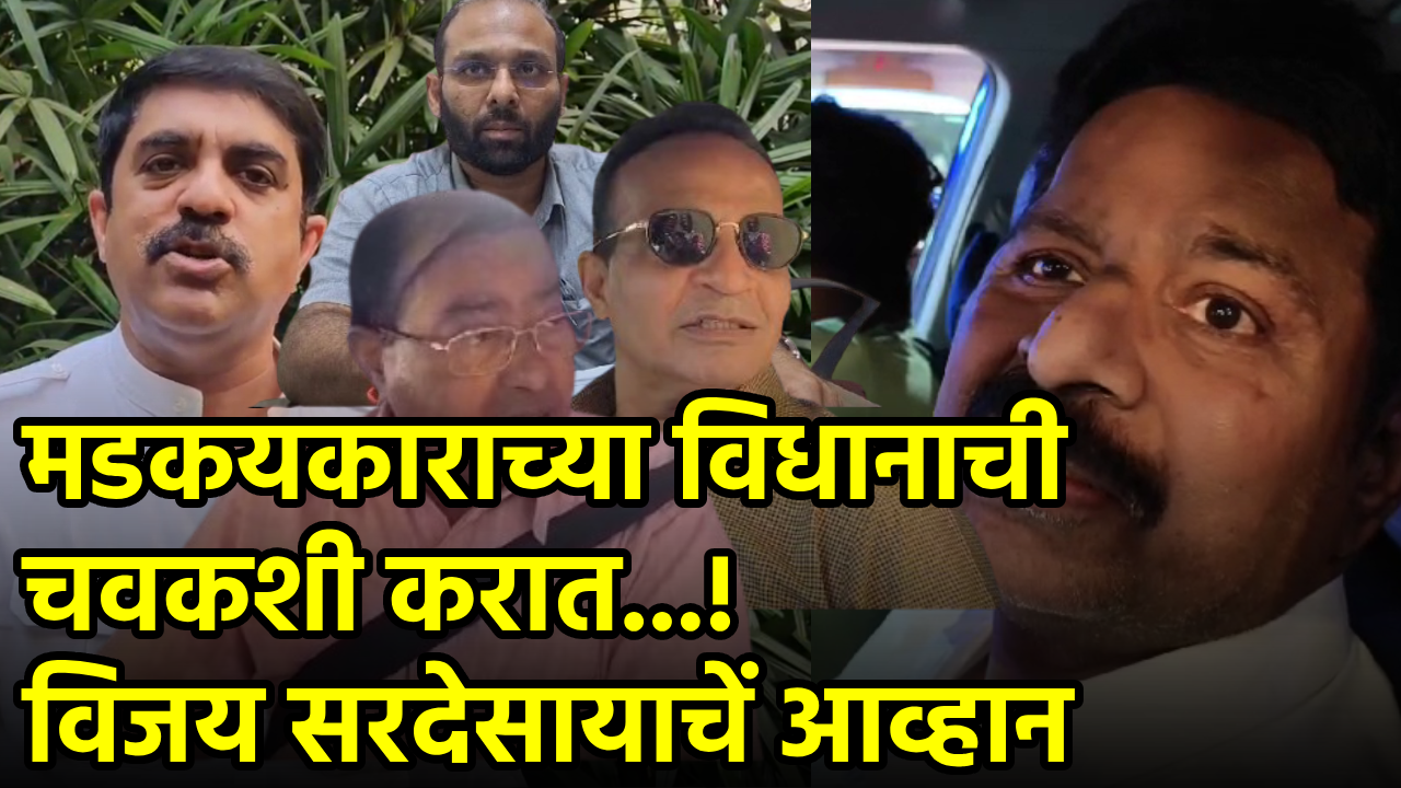 Former Minister Madkaikar Faces Scrutiny over Corruption Claims || Goa365 TV