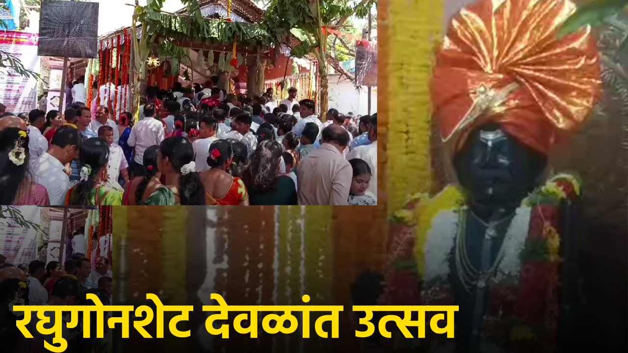 Six-Day Religious Festival Begins in Korgaon; Devotees Gather for Cultural Events || GOA365 TV 