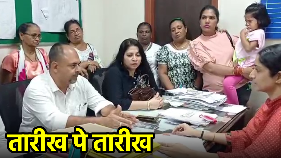 Maina Curtorim Villagers Fume as Mega Project Hearing Postponed||GOA365 TV