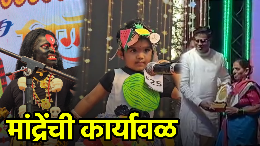 Mandrem Shigmotsav Brings Tradition to Life||GOA365