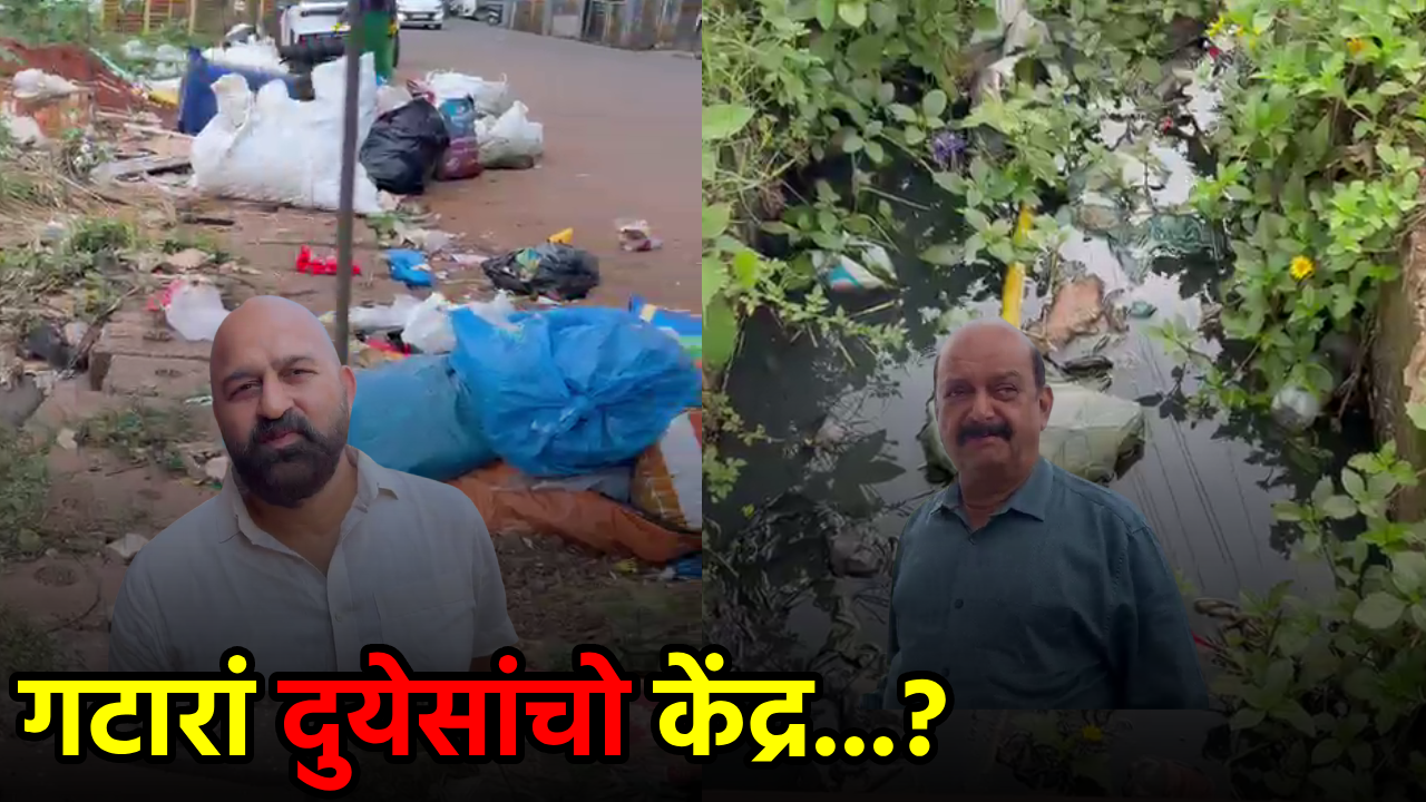 Open Gutters Put Mapusa at Risk of Dengue and Malaria Outbreak||GOA365 TV