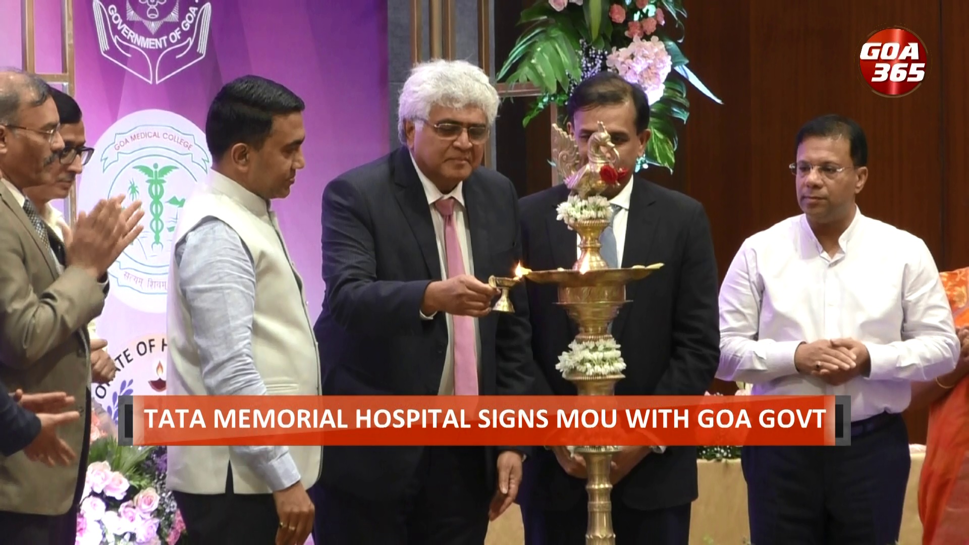 Goa govt signs MoU with Tata to establish cancer institute in state || ENGLISH || GOA365