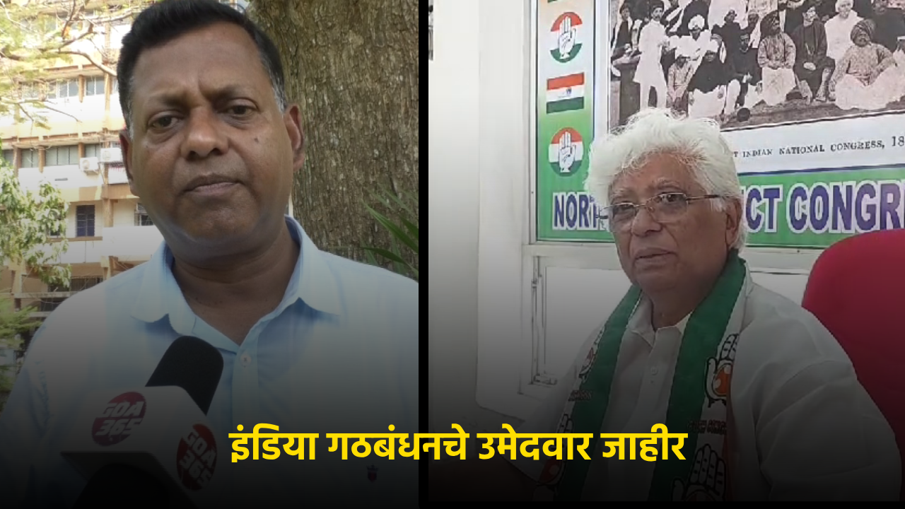 Congress Announces Candidates for Goa; Sitting MP Sardinha Dropped || Goa365 TV