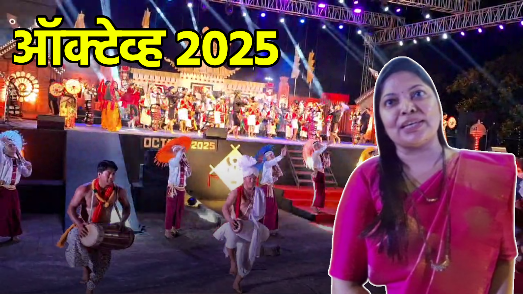 Octave 2025 Brings Northeast Craftsmanship to Goa||GOA365