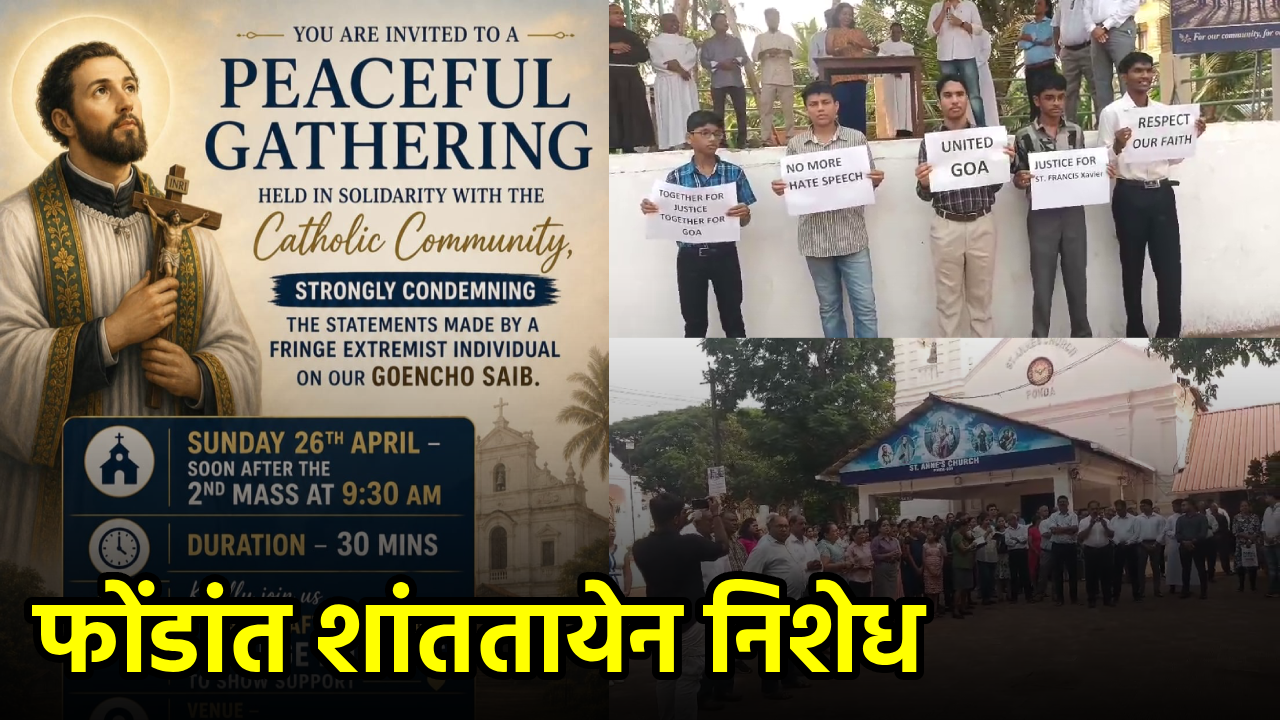 Seized Boats Slip Away From Goa Fisheries Jetty Raise Questions||GOA365 TV