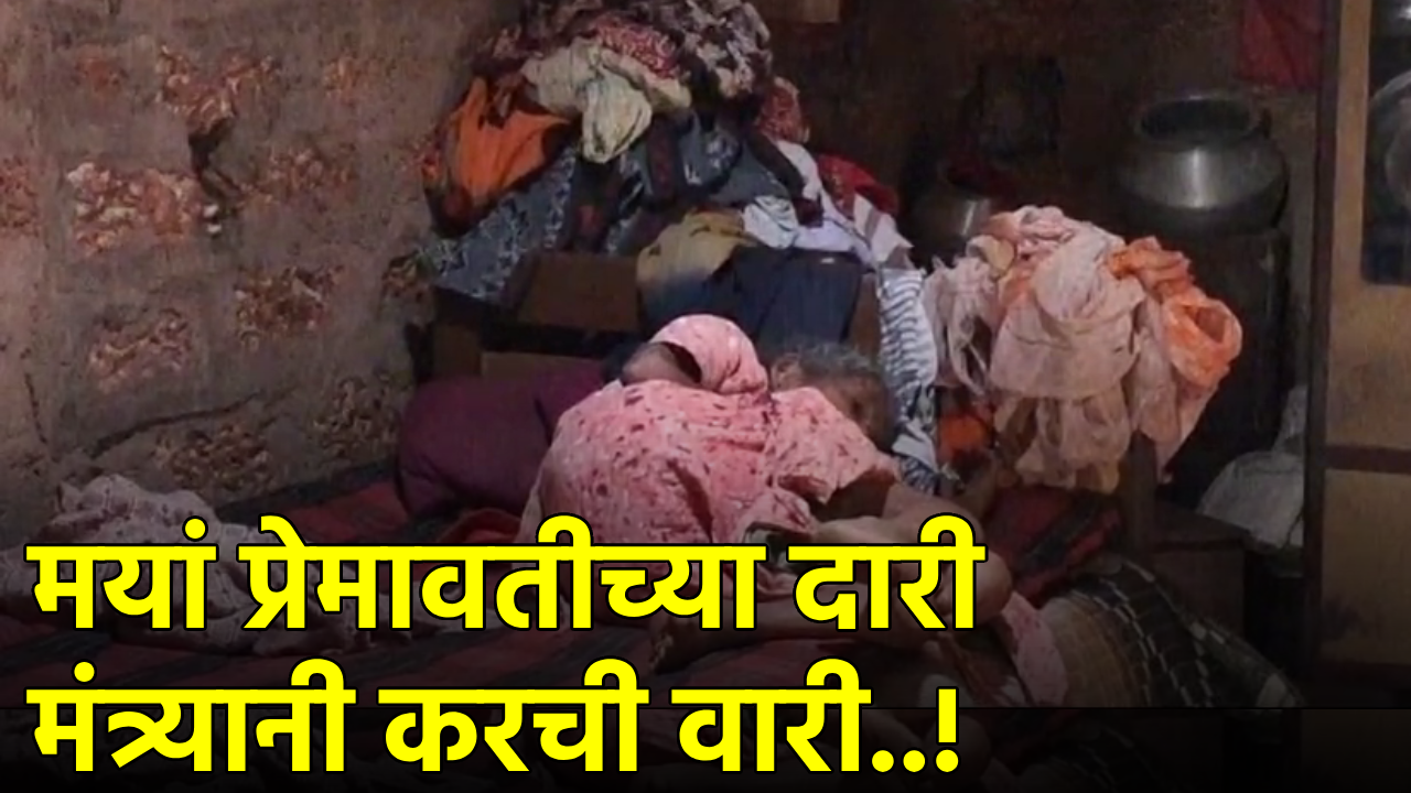 Voices from the Margins: An 85-Year-Old’s Struggle for Support || Goa365 TV