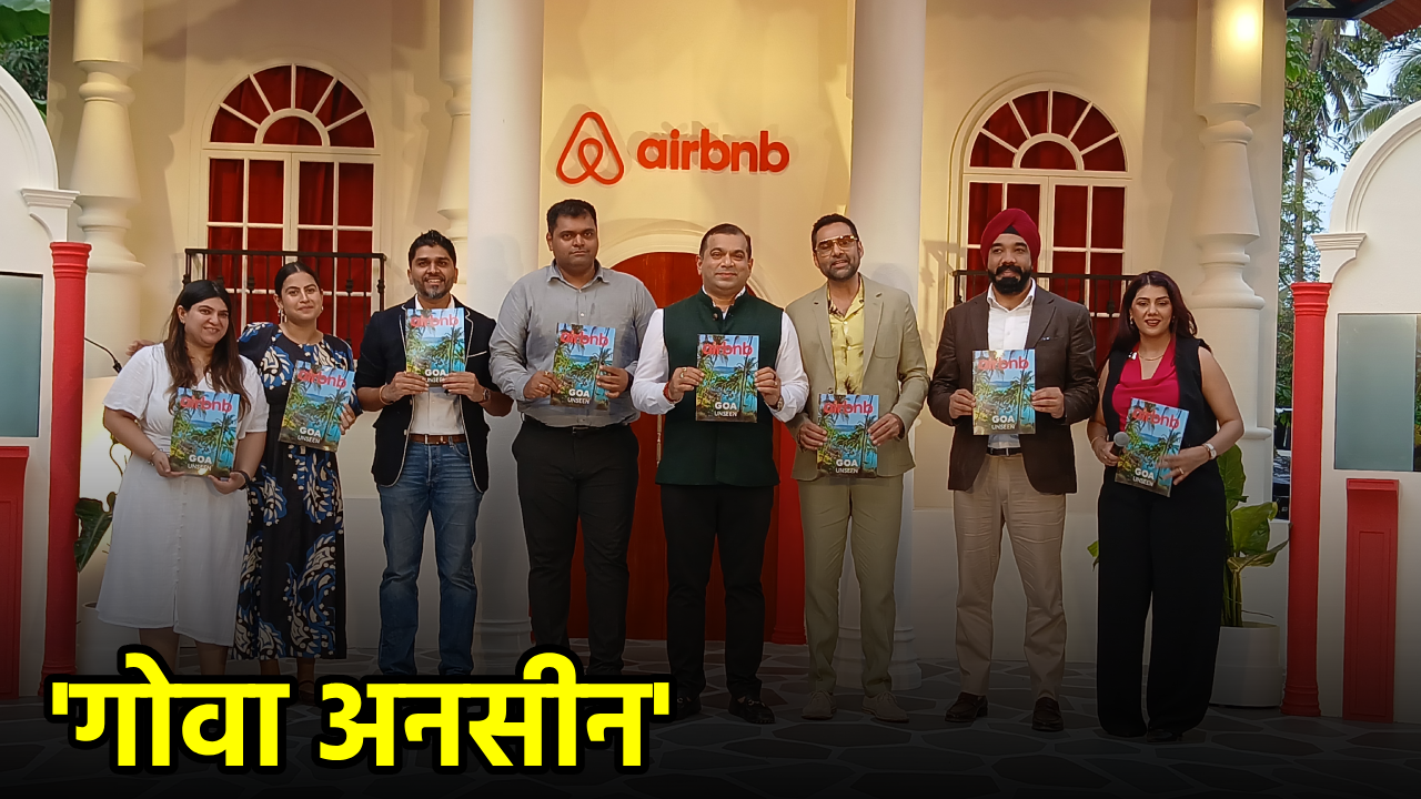 Goa Unseen: AirBNB Unveils Goa's Hidden Cultural Treasures||GOA365