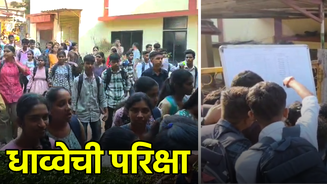 SSC Examinations Begin with Over 18,000 Students at 32 Centers Across Goa||GOA365