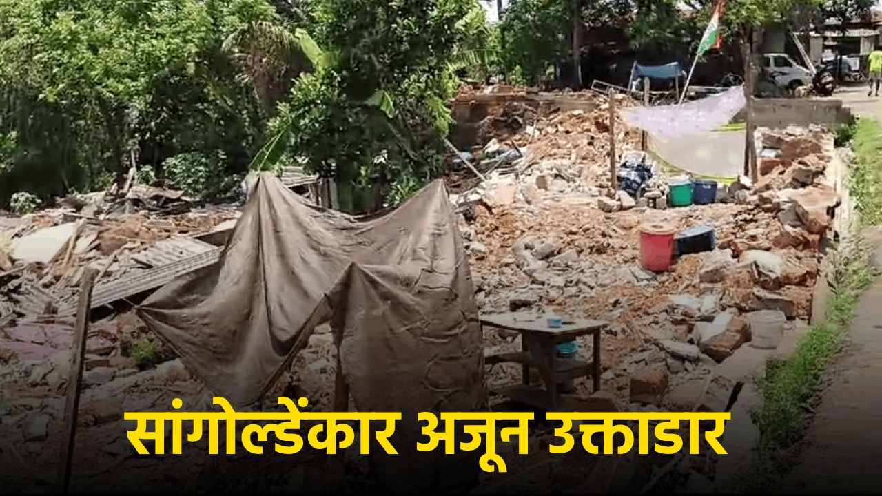 14 Days Later, Displaced Sangolda Residents Look For Help || GOA365 TV
