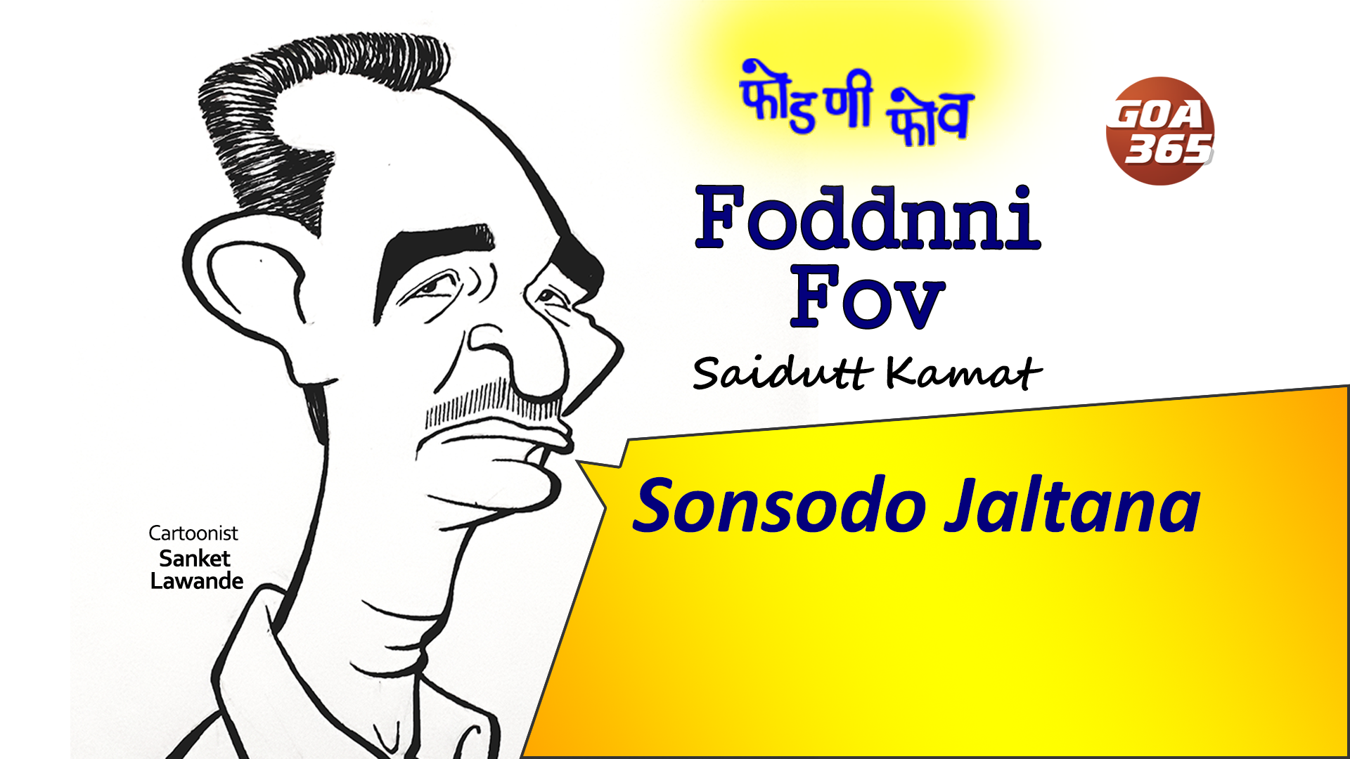 #FODDNNI_FOV : Sonsodo Jaltana