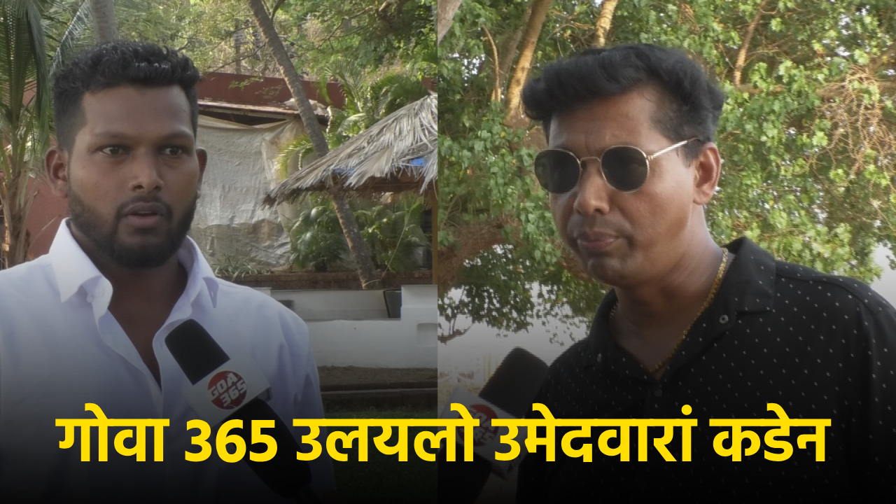 Candidates Share Views Ahead of Taleigao Polls on April 28 || Goa365 TV