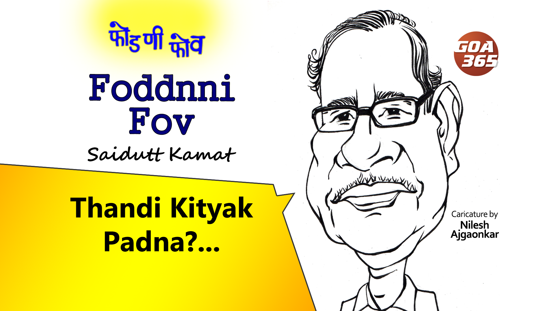 FODDNNI FOV : Thandi Kityak Padna ?