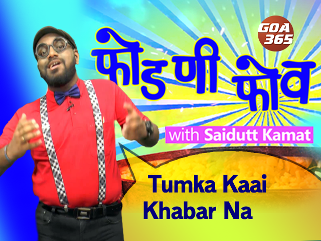 #2 Tumka Kaai Khabar Na