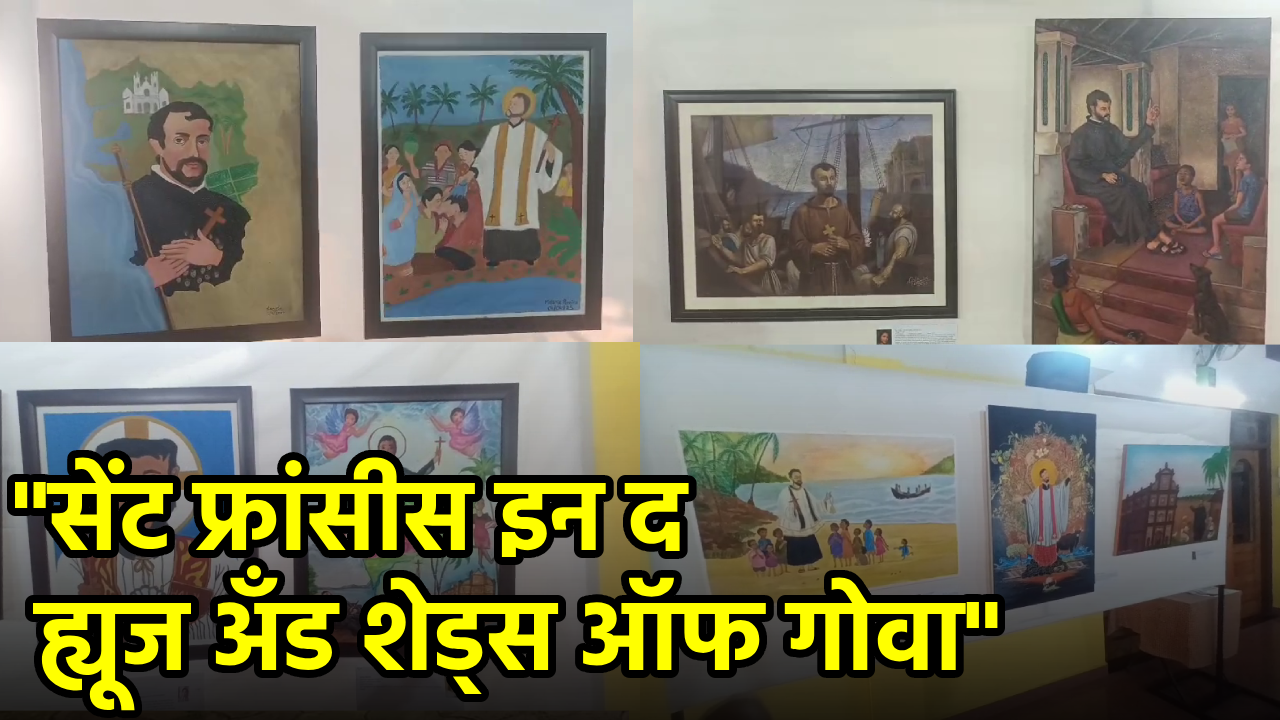 St. Francis Xavier Art Display Captures Goa’s Essence||GOA365