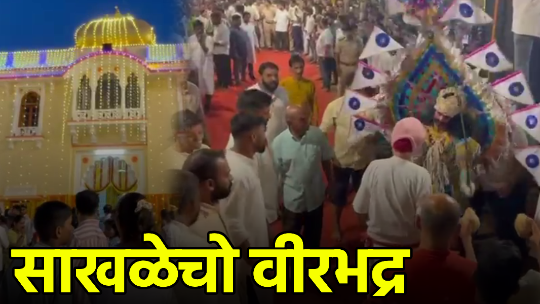 Virbhadra Folk Dance Attracts Massive Crowd at Vithalapur-Sanquelim||GOA365