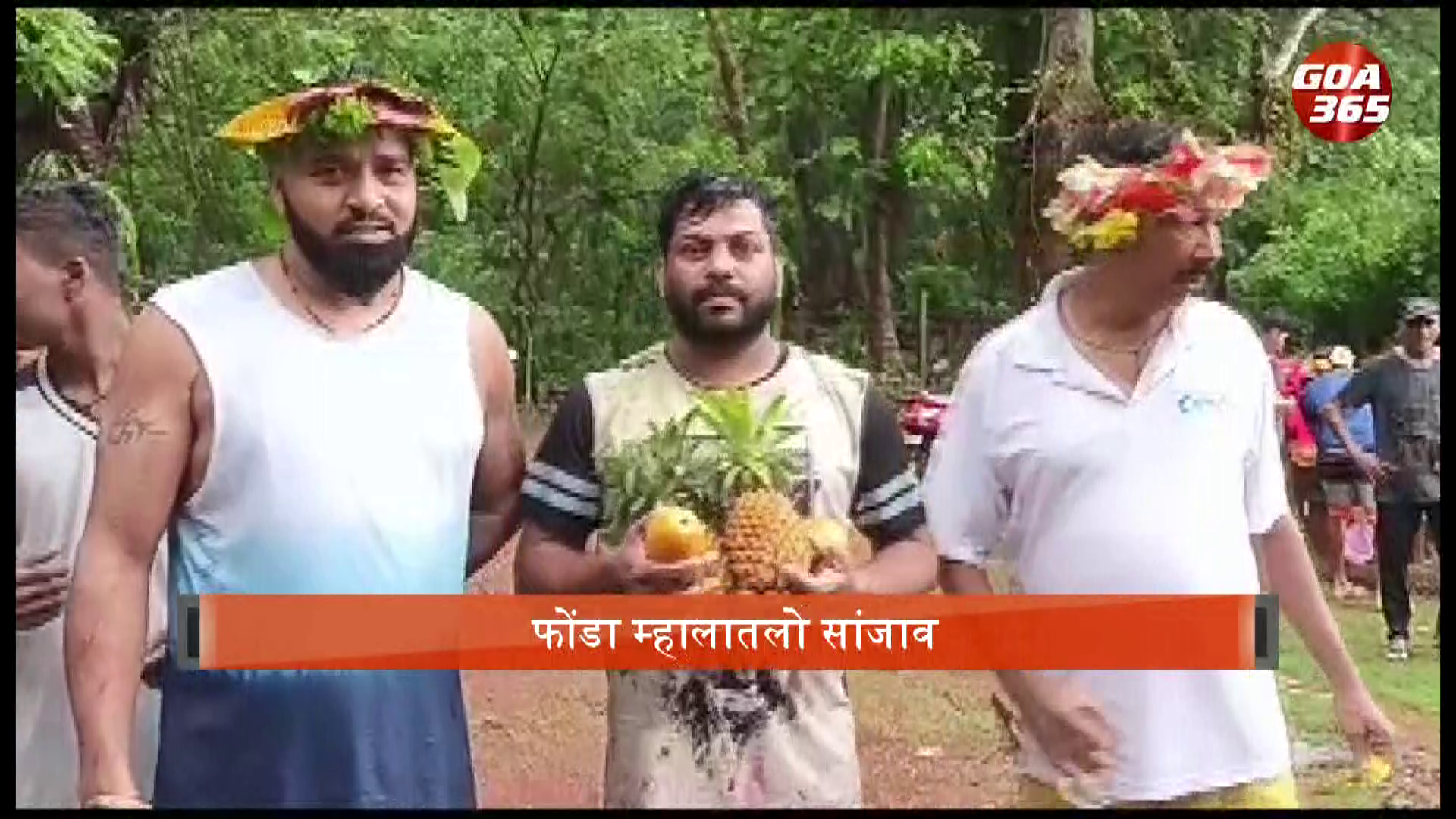 Viva Sao Joao! Goa celebrates Sao Joao with a splash || KONKANI || GOA365 