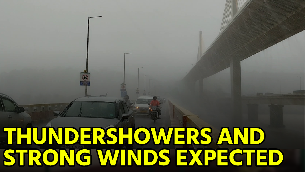 Yellow Alert: Unseasonal Rain, Thunderstorms Expected in Goa This Weekend || GOA365 TV