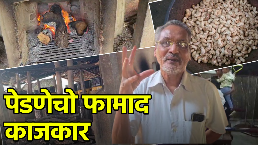 From Pernem with Pride A Cashew Tale of Grit||GOA365