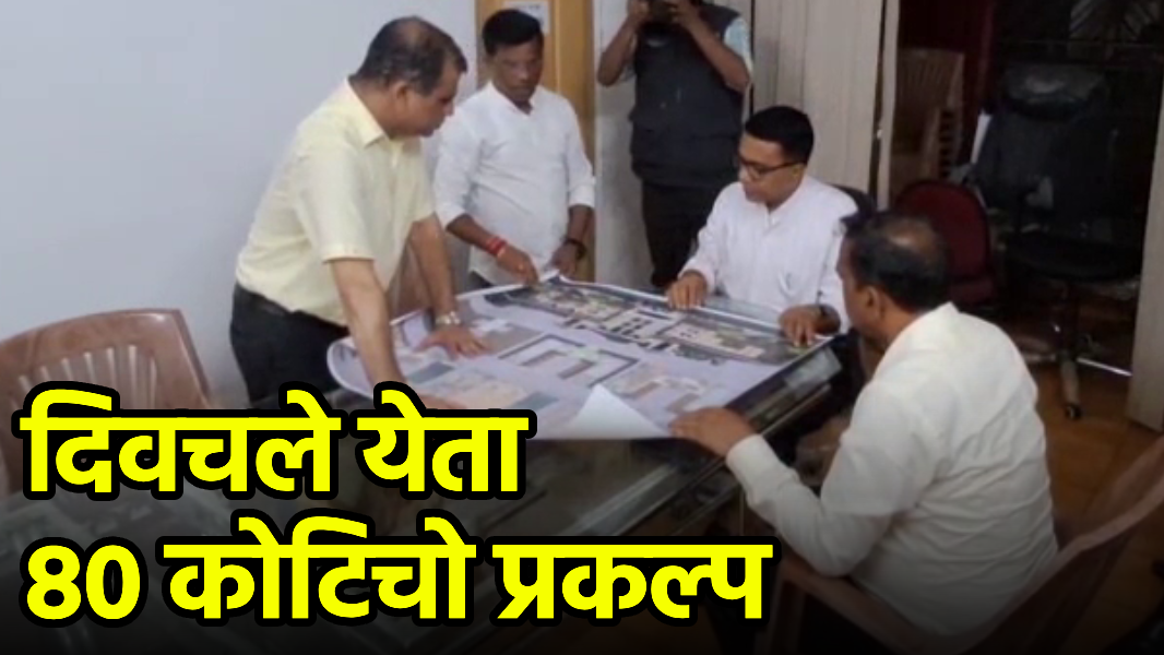 Rs. 80 Crore Admin Building In Bicholim by 2027 to House All Govt Offices: CM Sawant || GOA365 TV