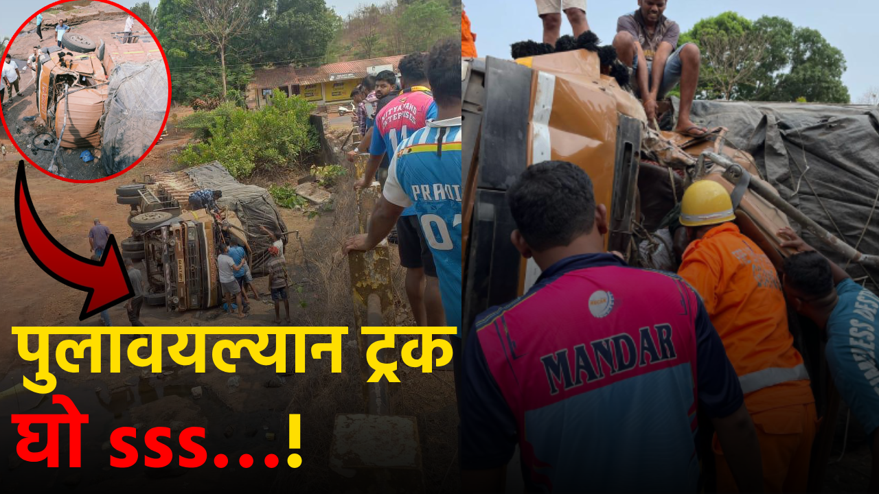 Truck Falls off Bridge in Ona-Maulingem, Driver Rescued|GOA365