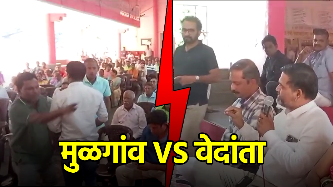 Vedanta Mining Faces Local Resistance in Mulgao||GOA365