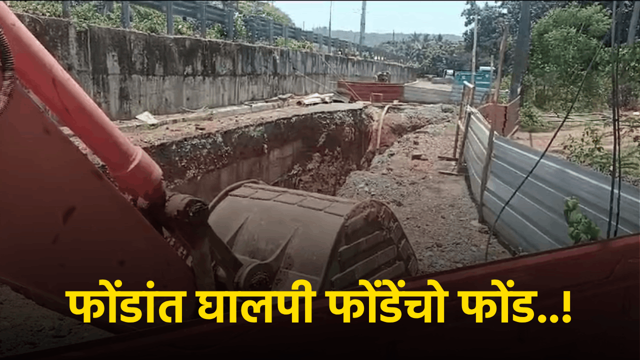 Unattended Sewerage Pit Turns into Roadblock, Safety Hazard in Curti, Ponda || GOA365 TV